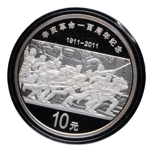Moeda China De Prata 2011 Revolução Xinhai 40 Mm 1 Onça Fc