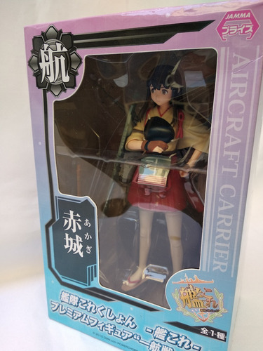 Akagi Ikkousen,kancolle, Kantai Collection, Sega