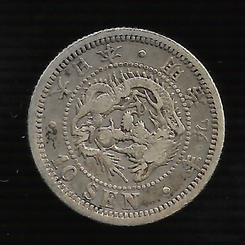 Japon 10 Sen 1876 Año 9 Plata Km# Y 23 Mb