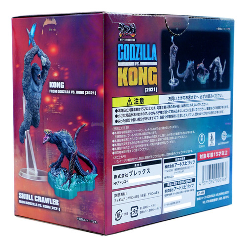 Bandai Hyper Modeling Godzilla Series Godzilla Vs Kong