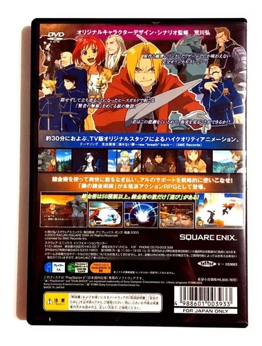 PS2 - NO GAME - Fullmetal Alchemist and the Broken Angel