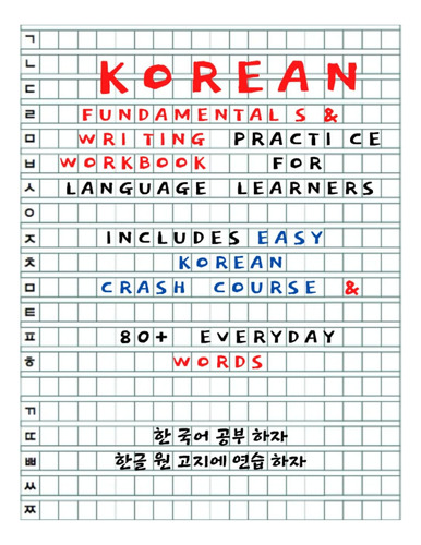 Libro: Korean Fundamentals & Writing Practice Workbook For