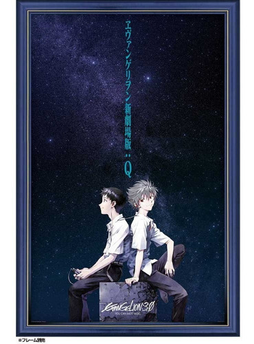 Imagen 1 de 3 de Rompecabezas Neon Genesis Evangelion Shinji Y Kaworu