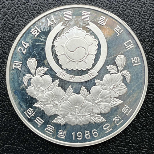 Moeda 5000 Won 1986 - Xxiv Olimpíadas Seul - Coreia Do Sul (Usado)