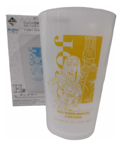 Vaso Plástico Ermes Jojos Stonce Ocean Ichiban Kuji H