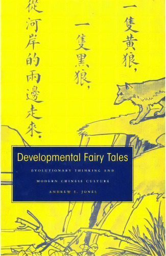 Developmental Fairy Tales, De Andrew F. Jones. Editorial Harvard University Press, Tapa Dura En Inglés