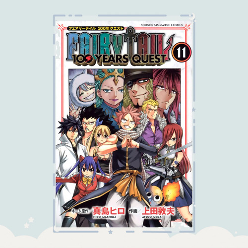 Manga Fairy Tail: 100 Years Quest Tomo 11