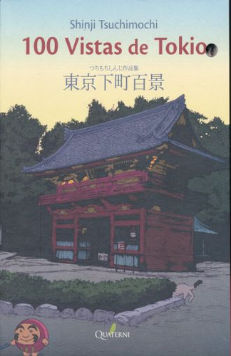 Libro 100 Vistas De Tokio Dku