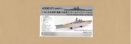 1 450 Japone Azul Marino Battleship Yamato Detail Up