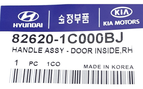 Imagen 4 de 5 de Manilla Interna Hyundai Getz Derecha