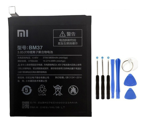 Bateria Xioami Bm37 Mi 5s Plus Mi5s +