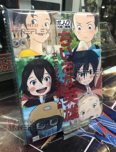 Modest Heroes Bluray Studio Ponoc ( No Ghibli )