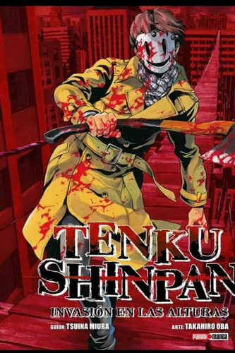 Tenku Shinpan 1 - Takahiro Oba - Panini
