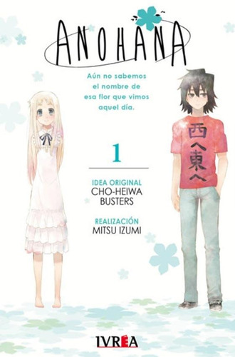 Anohana 1 - Cho-heiwa Busters / Mitsu Izumi