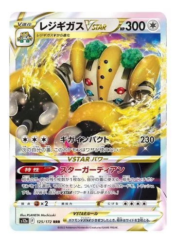 Carta Pokemon Regigigas Vastro Vstar Japonês