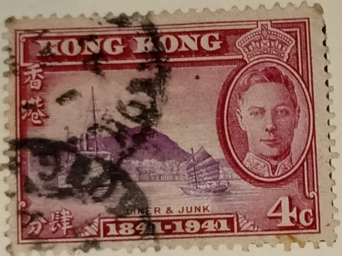 Sellos De Hong Kong