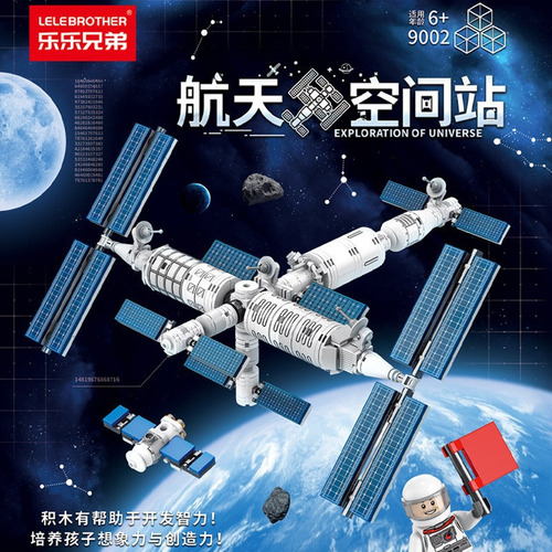 Space Station (bolsa De Comercio Electrónico) 9002 - Space S