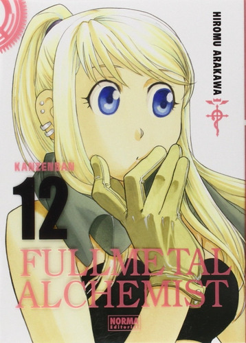 Fullmetal Alchemist Kanzenban No. 12