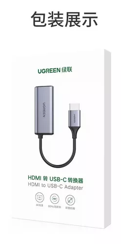 ▷ Ugreen Adaptador HDMI (Macho/Hembra) 8K (15518) ©