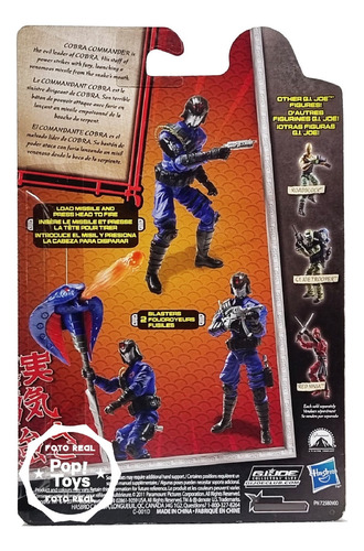 Hasbro - G.i.joe - Retaliation - Cobra Commander Intl