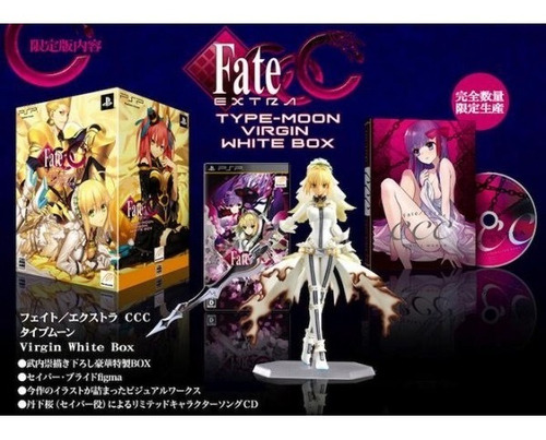 Psp Fate Extra Ccc Type Moon Virgin White Box Jp Mercado Libre Psp Fate Extra Ccc Type Moon Virgin White Box Jp Mercado Libre