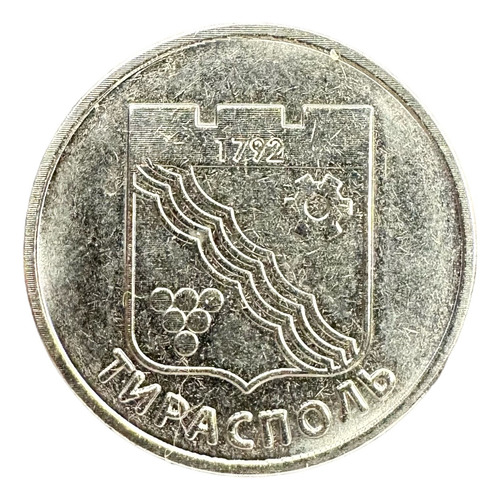 Transnistria - 1 Rublo - Año 2017 - Km #266 - Kamenka