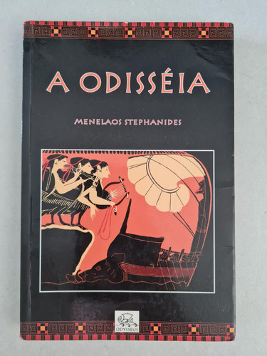 Livro, A Odisséia, Menelaos Stephanides