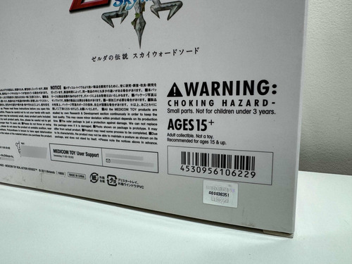 Medicom Toy Link Zelda Skyward Sword Rah 622 Nintendo Action
