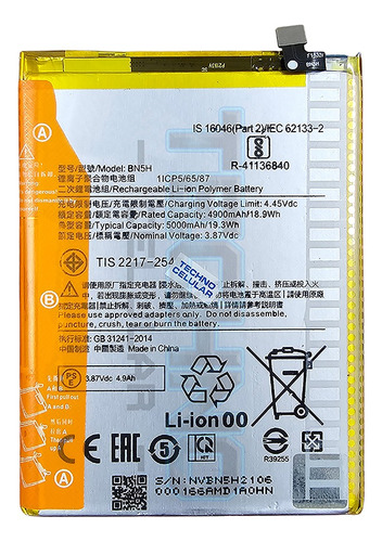 Bata Para Xiaomi Redmi Note 11e Bn5h 5000mah