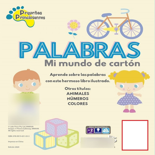 Mundo De Cartón - Palabras /033