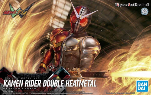 Bandai 57850 Figure Rise Standard Kamen Rider Double