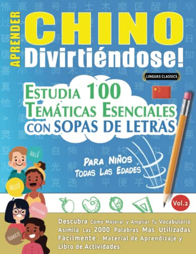 Aprender Chino Divirtiendose! - Para Niños: Todas Las Edades