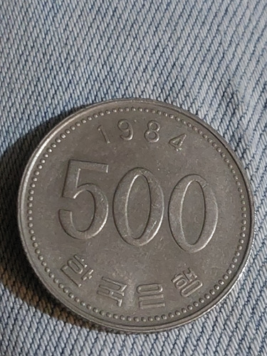 Moneda De Corea Del Sur Año 1984 500 Won Cobre Níquel 