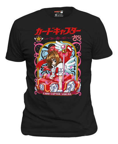 Playera Anime Sakura Cardcaptor - Sakura Kinomoto #0007rea