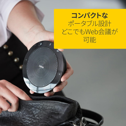 Jabra 7410-209 Modelo Speak 410 Altavoz Usb, Plug And...