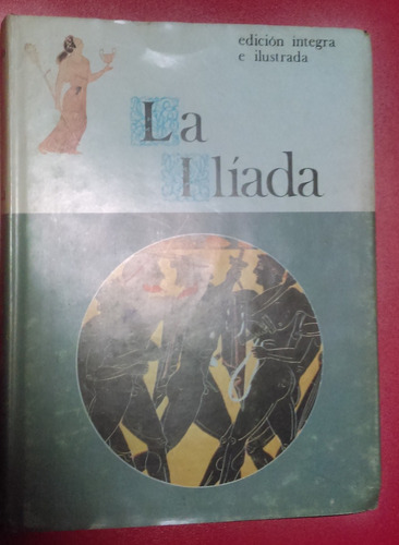 La Iliada Homero 