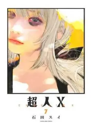 Choujin x 07 - Ishida, Sui - Panini - Capa Mole | MercadoLivre