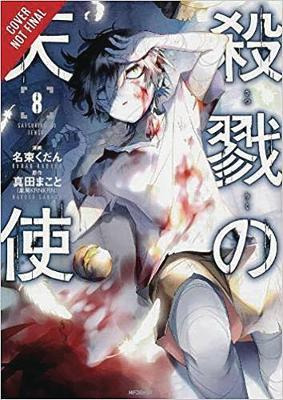 Libro Angels Of Death, Vol. 8 - Kudan Naduka