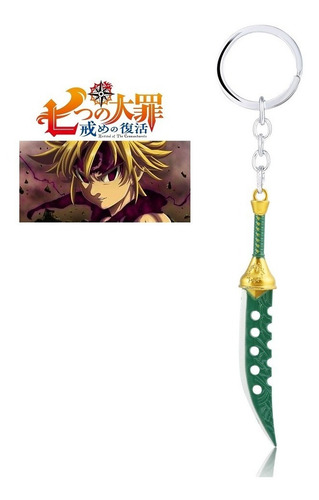 Llavero Meliodas 7 Pecados Capitales Nanatsu No Taizai Metal