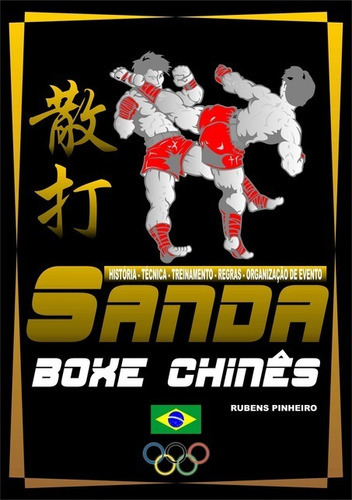 Sanda: Boxe Chinês, De Rubens Pinheiro. Série Não Aplicável, Vol. 1. Editora Clube De Autores, Capa Mole, Edição 2 Em Português, 2016