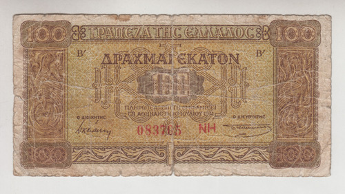 Billete Grecia 100 Dracmas 1941 Segunda Guerra 