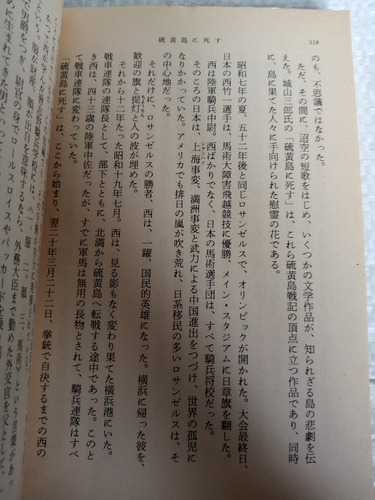 Promoción 5 Libros - Literatura Japonesa - Saburo - Kytaro