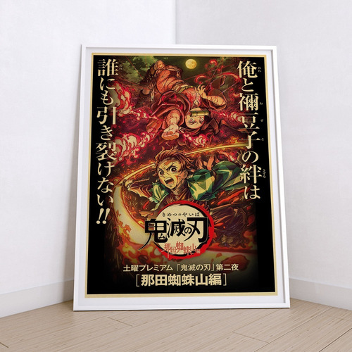 Vinilo Decorativo 30x45cm Poster Anime Demon Slayer Manga 10