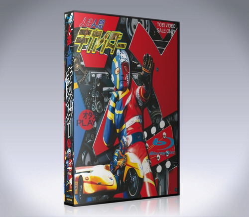 Kikaider Completo Em Bluray Box