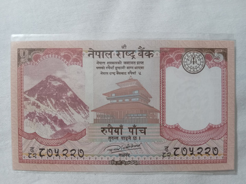 Billete De Nepal 5 Rupias 