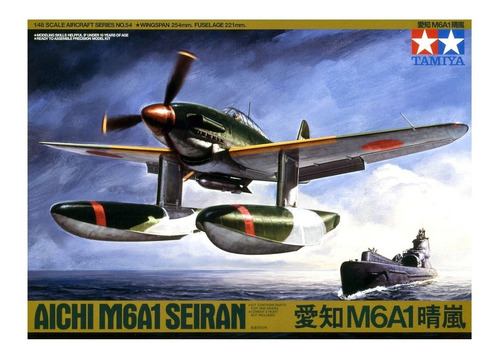 Aichi M6a1 Seiran 1/48 Tamiya