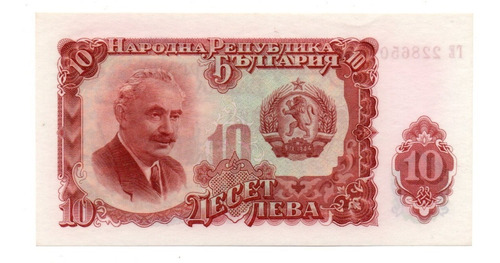 Bulgaria Billete 10 Leva Año 1951 P#83 Sin Circular