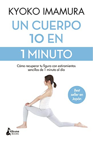 Un Cuerpo 10 En 1 Minuto: Cómo Recuperar Tu Figura Con Estir