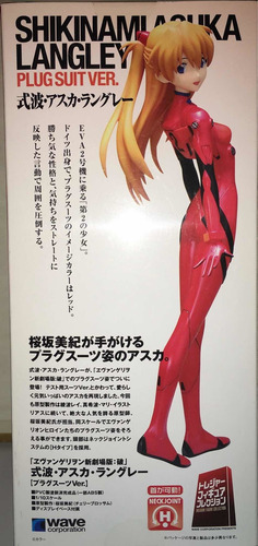 Imagen 9 de 10 de Neon Genesis Evangelion - Shikinami Asuka Langley