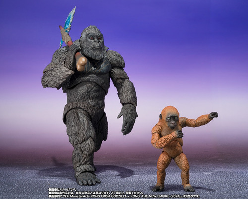 Bandai Sh Monsterarts Suko & Mothra Godzilla Kong New Empire